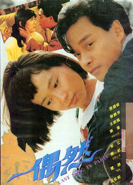 幸福海报